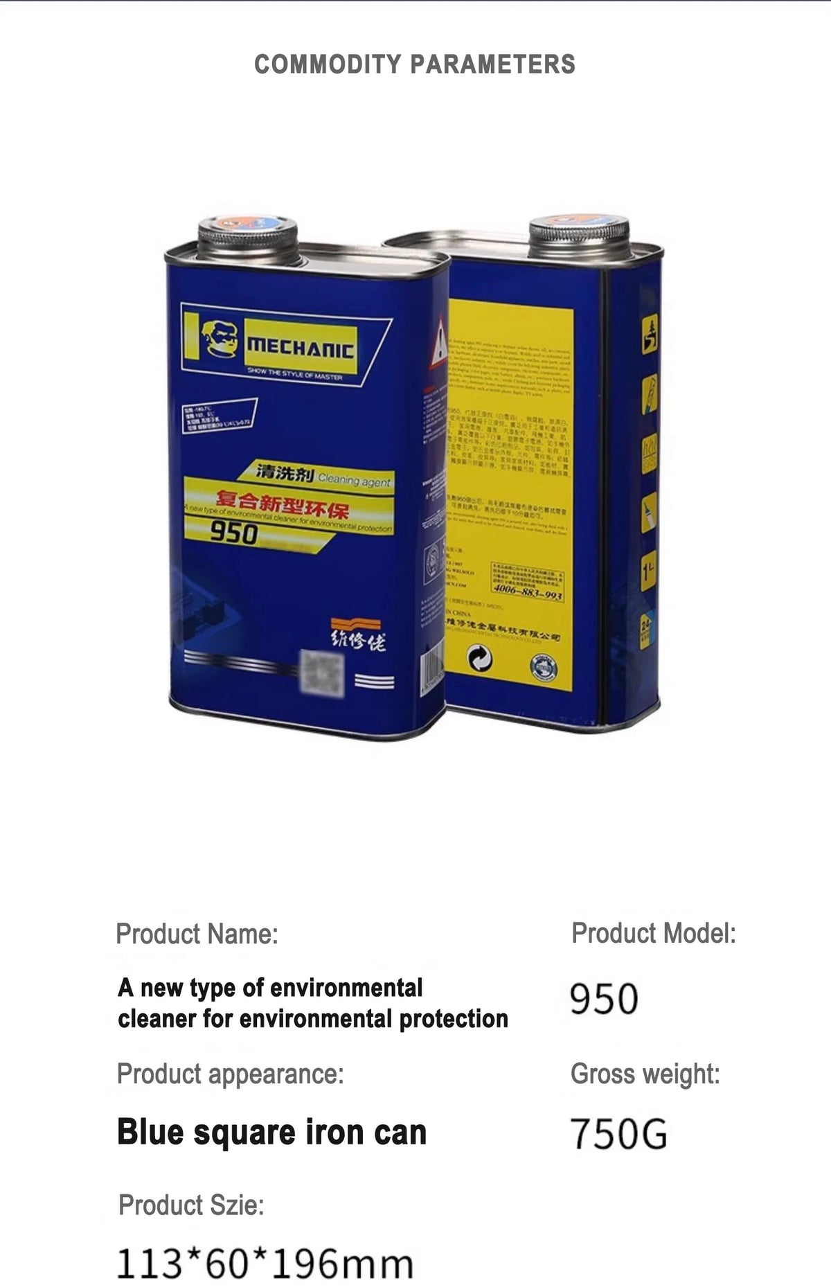 950 750G Soldering Flux Clean Liquid ,Phone PCB Board Repair Degreasing Oil Cleaning Agent Soldering Stain Remover